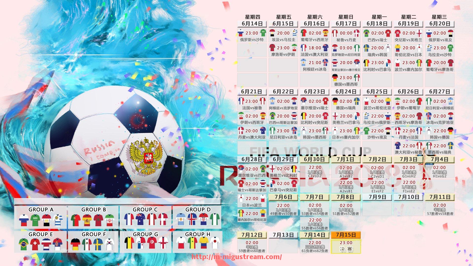 咪咕体育直播-火箭队今日比赛的详细数据统计及球员表现